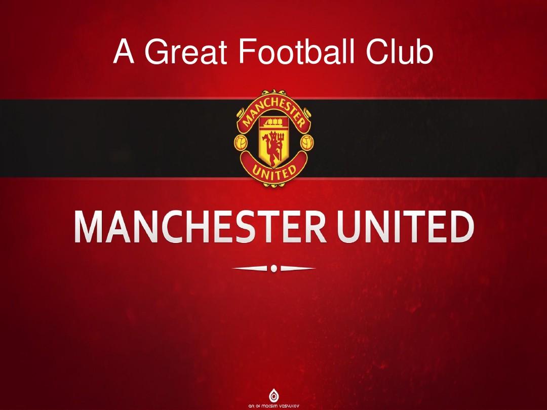 顶级俱乐部 顶级俱乐部